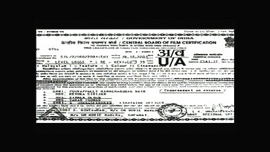 Level Cross Mallu Movie