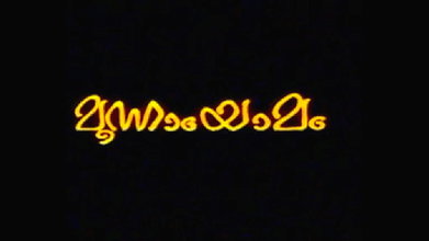 Moonnamyamam DISC 1.DAT