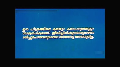 NAKHACHITHRANGAL Disc 1