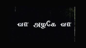 Vaa Azhage Vaa Mix HD 720p