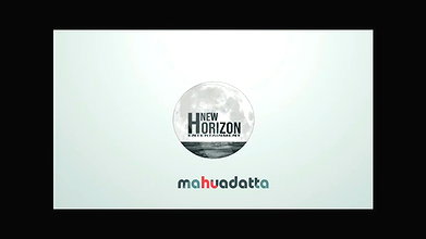 mahu