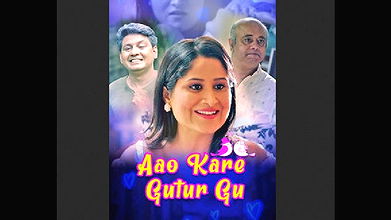 Aao Kare Gutur Gu – kooku