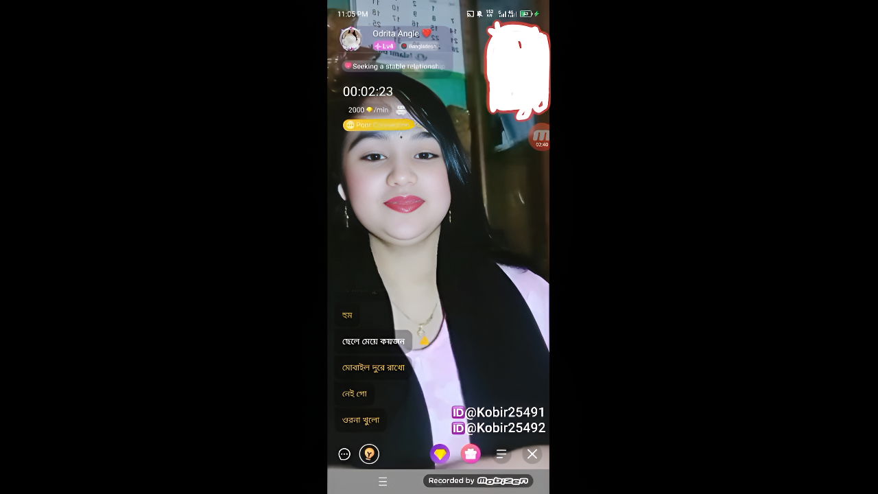 New chamet video – 2026 78