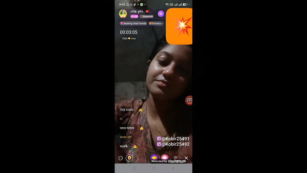 New chamet video – 2026 124