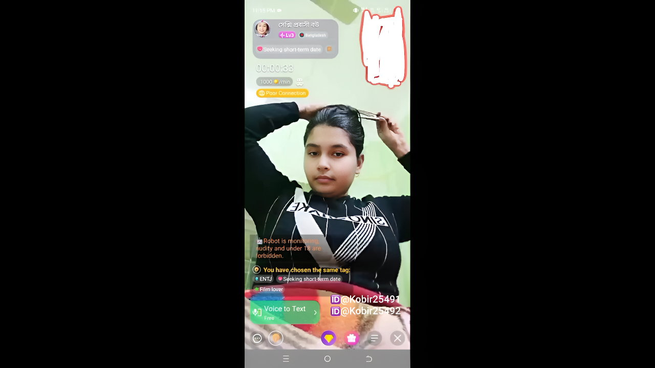 New chamet video – 2026 138