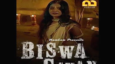 Biswa Gayan – Episode 1