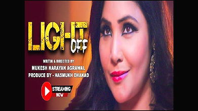 Lights Off HOTTY NAUGHTY