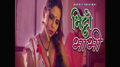 Mittho Bhabhi – Episode 1 – 5