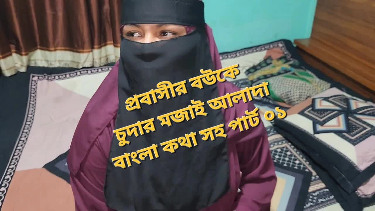 Bangla Audio Real Desi Girl Love MMS Leak