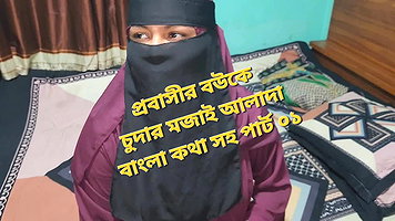 Bangla Audio Real Desi Girl Love MMS Leak