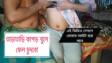 Bangladeshi hot couple Cherished Moment