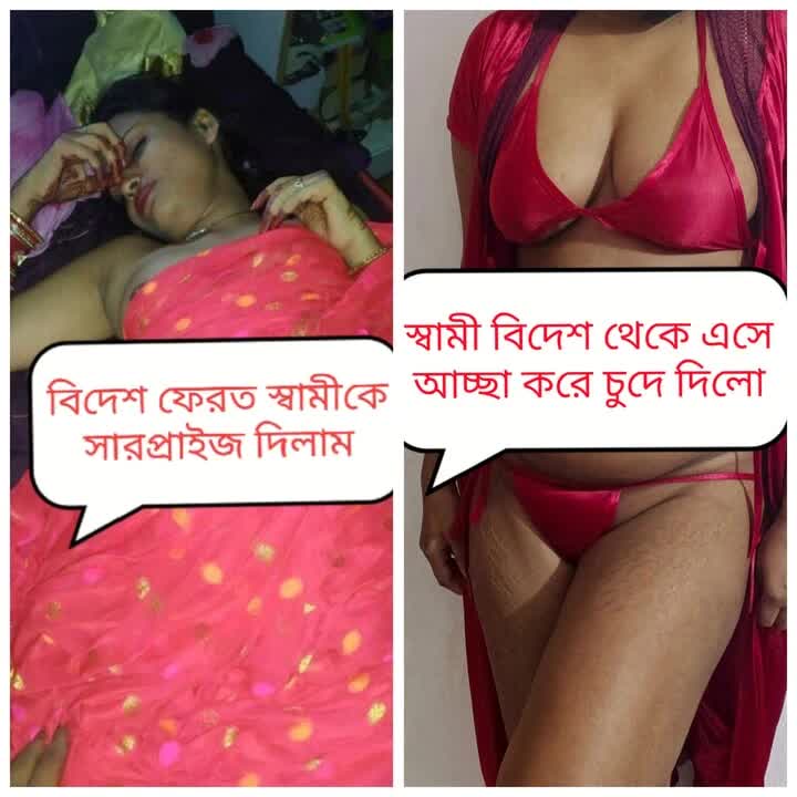 Bangladeshi new wife sweety surprises husband with clear voice after his return from abroad Indian Sex MMS