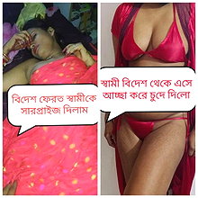 Bangladeshi new wife sweety surprises husband with clear voice after his return from abroad Indian Sex MMS