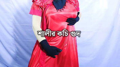 Bangladeshi Sundari Rita bhabhi