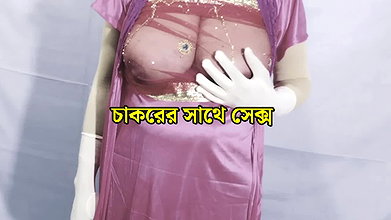 Bengali Choti Story – Beautiful Madam Had Sex With Work Man