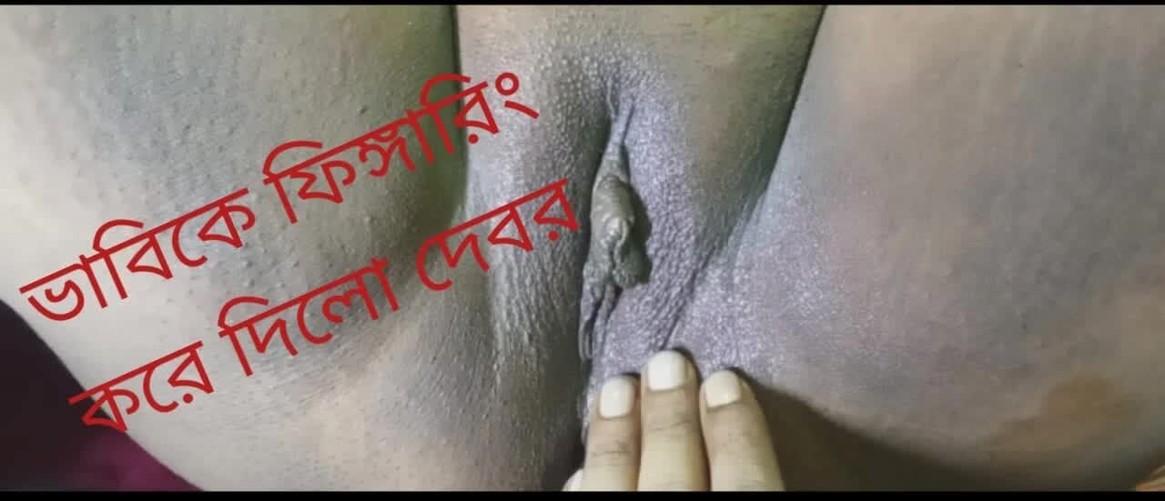 Brother-in-law Fingers Sister-in-law in Indian Sex MMS
