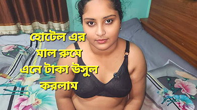 clear audio sound withe sex video