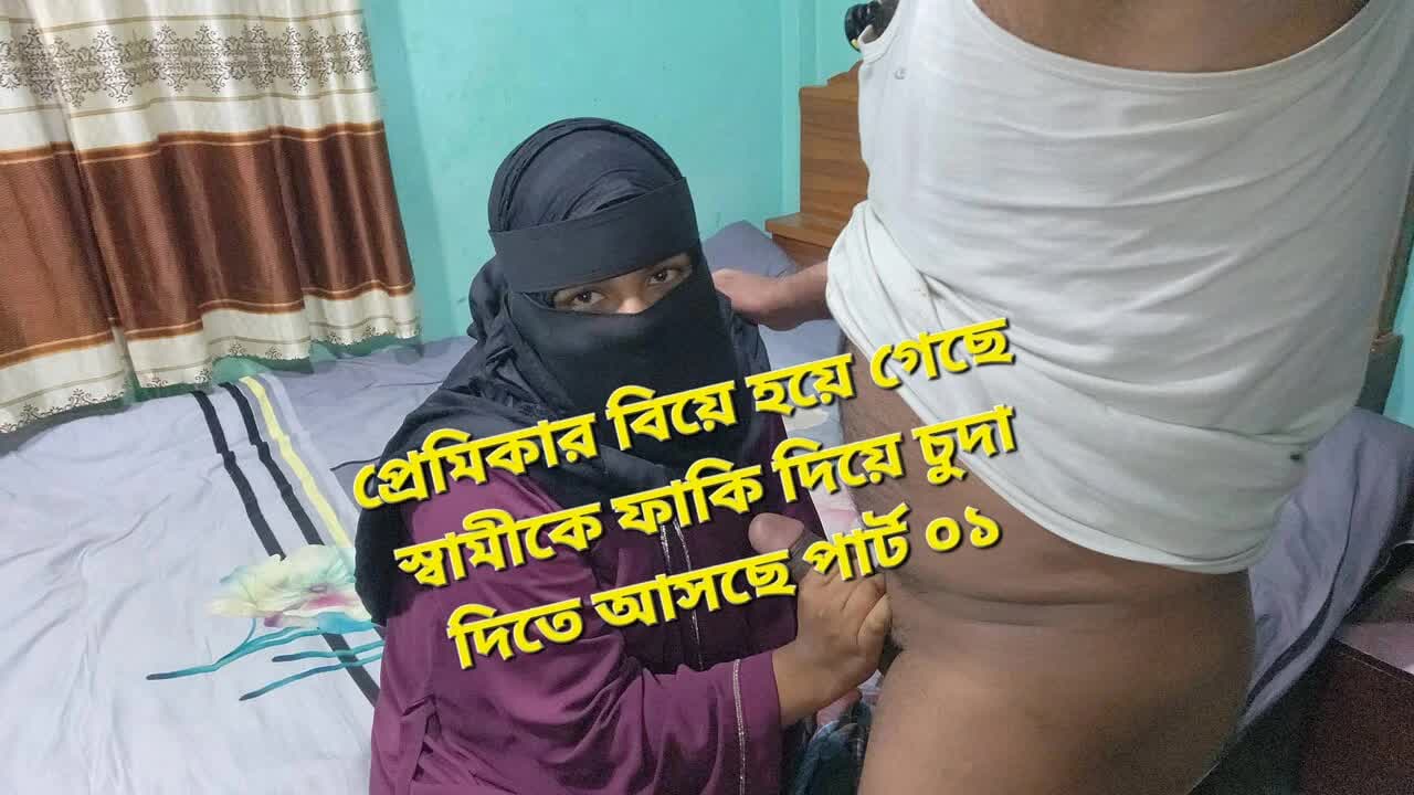 Clear Bangla Audio My Desi GF and Boyfriend Sex Video