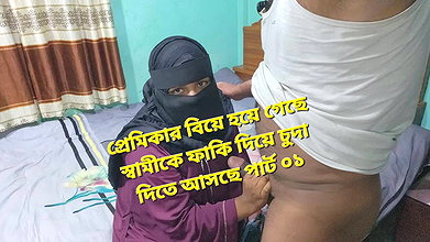 Clear bangla audio Desi gf and boyfriend sex video