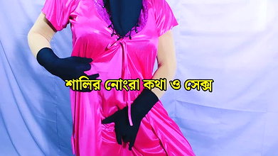Desi Beautiful Woman Dirty Talk and Fucking My Desi