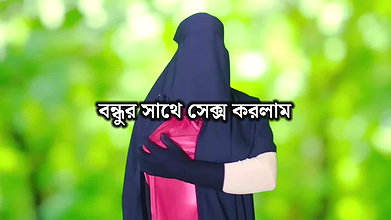 Desi Bengali beautiful wife sex