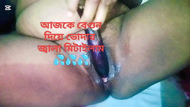 Desi Bodhi extracted water from brinjal