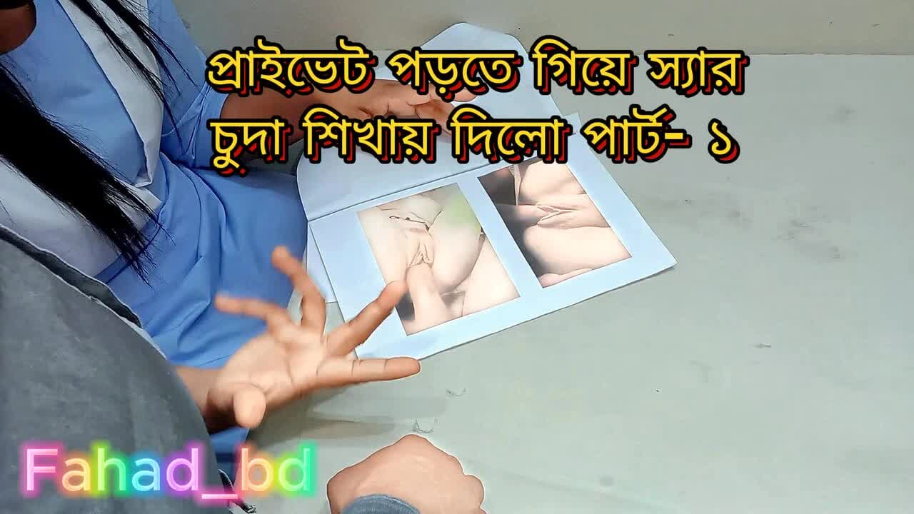 Desi College Girl Sex Education Part- 1