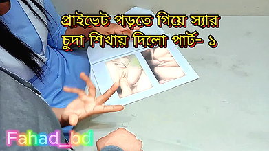 Desi College Girl Sex Education Part- 1
