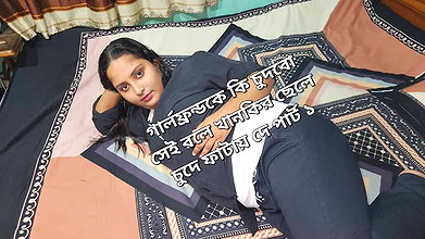 Desi lover-girlfriend hardcore sex part 01