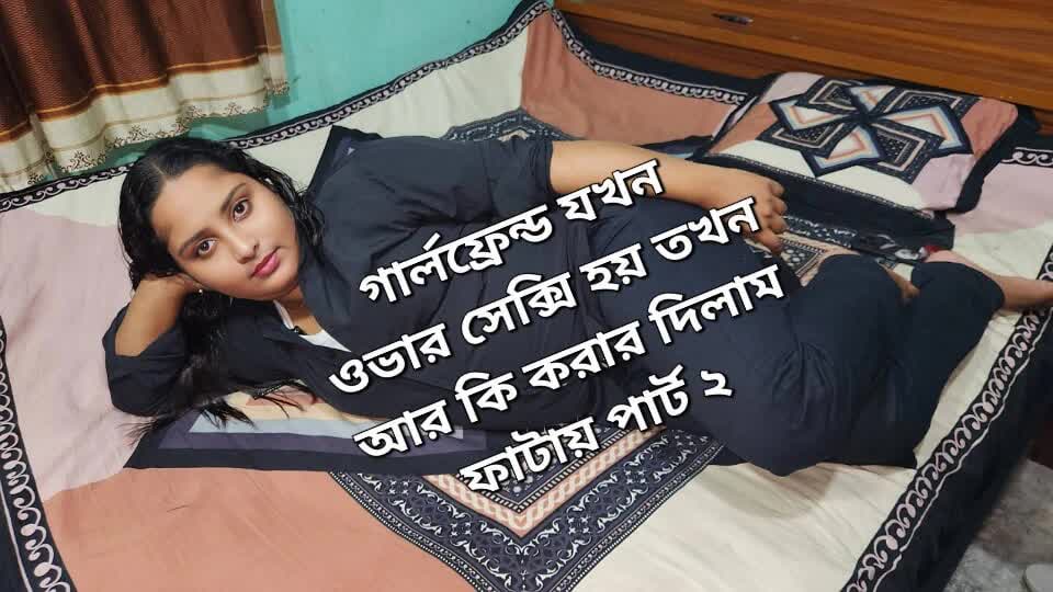 Desi Lover Girlfriend Hardcore Sex Part 2 Indian Sex MMS
