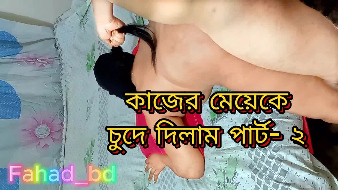 Desi Maid Fucking With BBC Indian Sex MMS Part 2