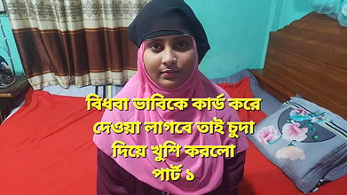 desi vabi enjoy debor real shoot part 01