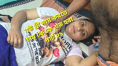 desi wife fucking in the house part 01