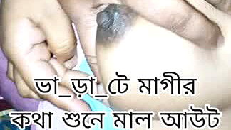Dirty talk beautiful girl fuck in night bangla sex new big ass doggy