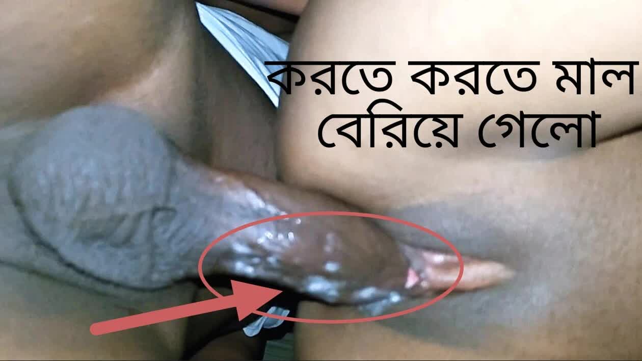Fuck My Girlfriend and Get Creampied Two Times in 3 Minutes with Indian Sex MMS