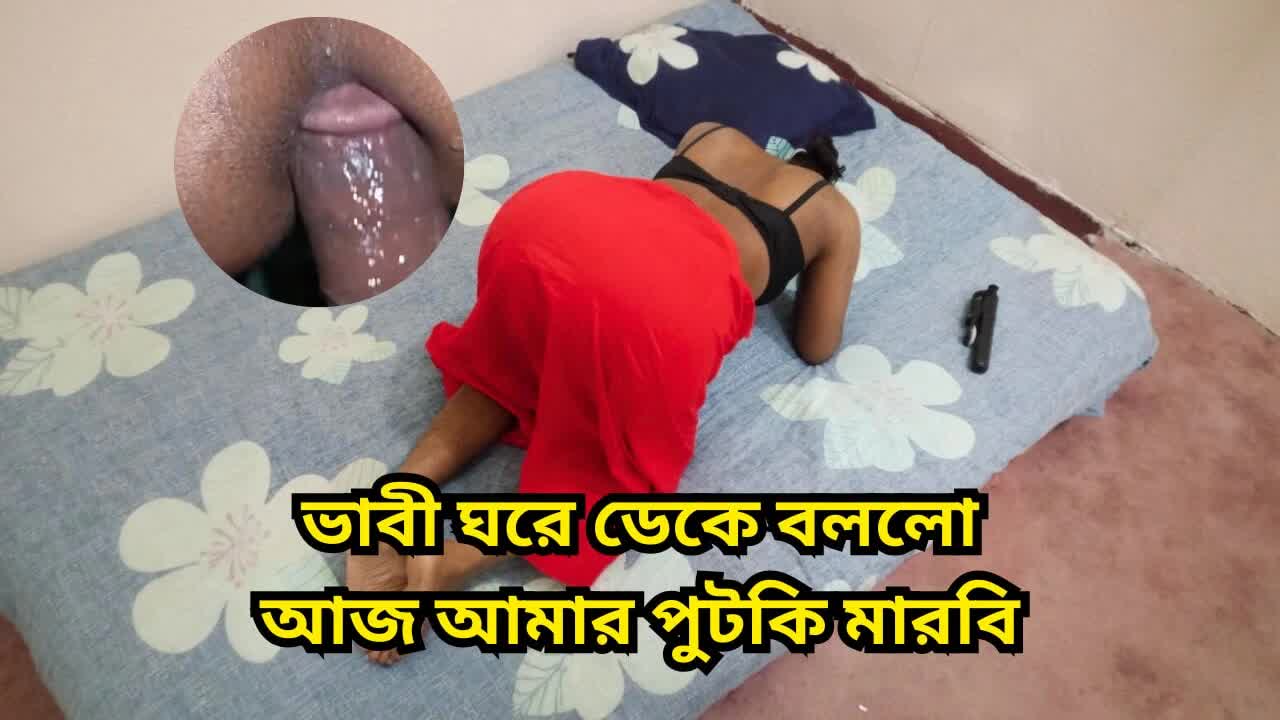 fucking my hot bhabi with my big cock