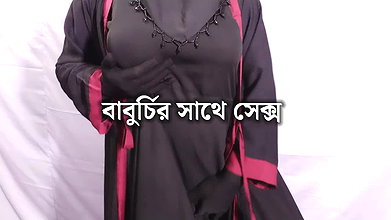 Hijabi Muslim beautiful woman having sex with cook Shyamal