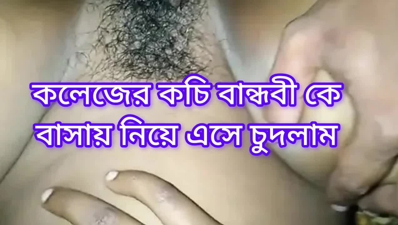 Hot Couple Fucked Night in Bedroom Indian Sex MMS