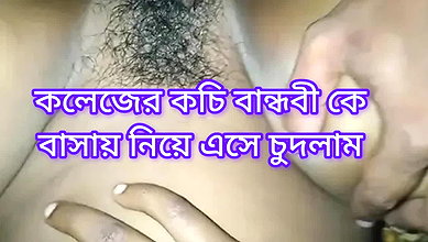 Hot Couple Fucked Night in Bedroom Indian Sex MMS