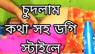 Husband Wife Enjoy Bangla Sex Doggy Style Big Ass My Desi