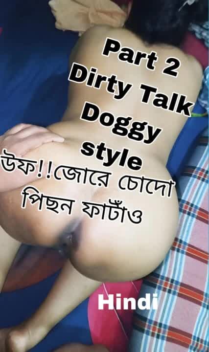 Wife Anal Bangla Sex MMS Part 2 Indian Sex MMS