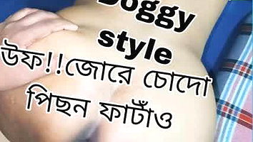 Wife Anal Bangla Sex MMS Part 2 Indian Sex MMS
