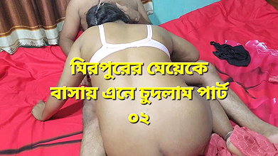 I Brought Akhi Moni Home and Fucked Her – My Desi