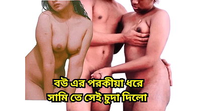 My Desi Wife Caught and Punished with Rough Sex