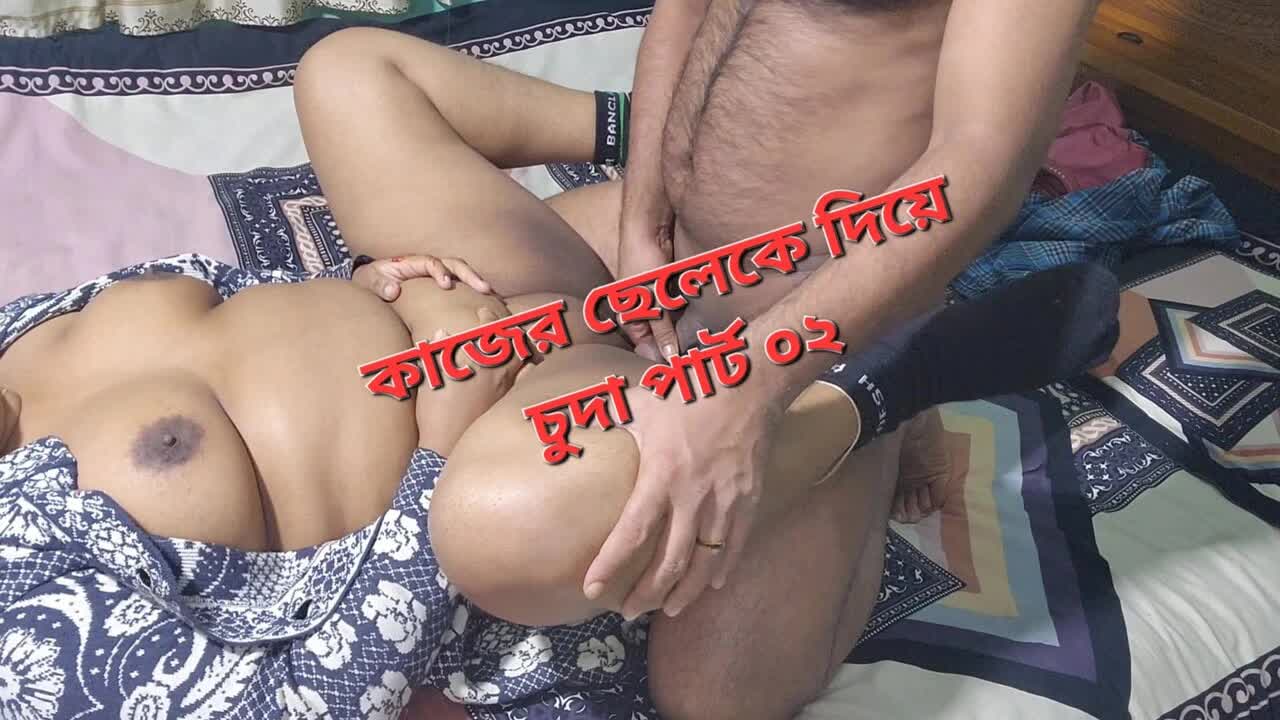 I Fucked My Work Boy Part 02 Indian Sex MMS