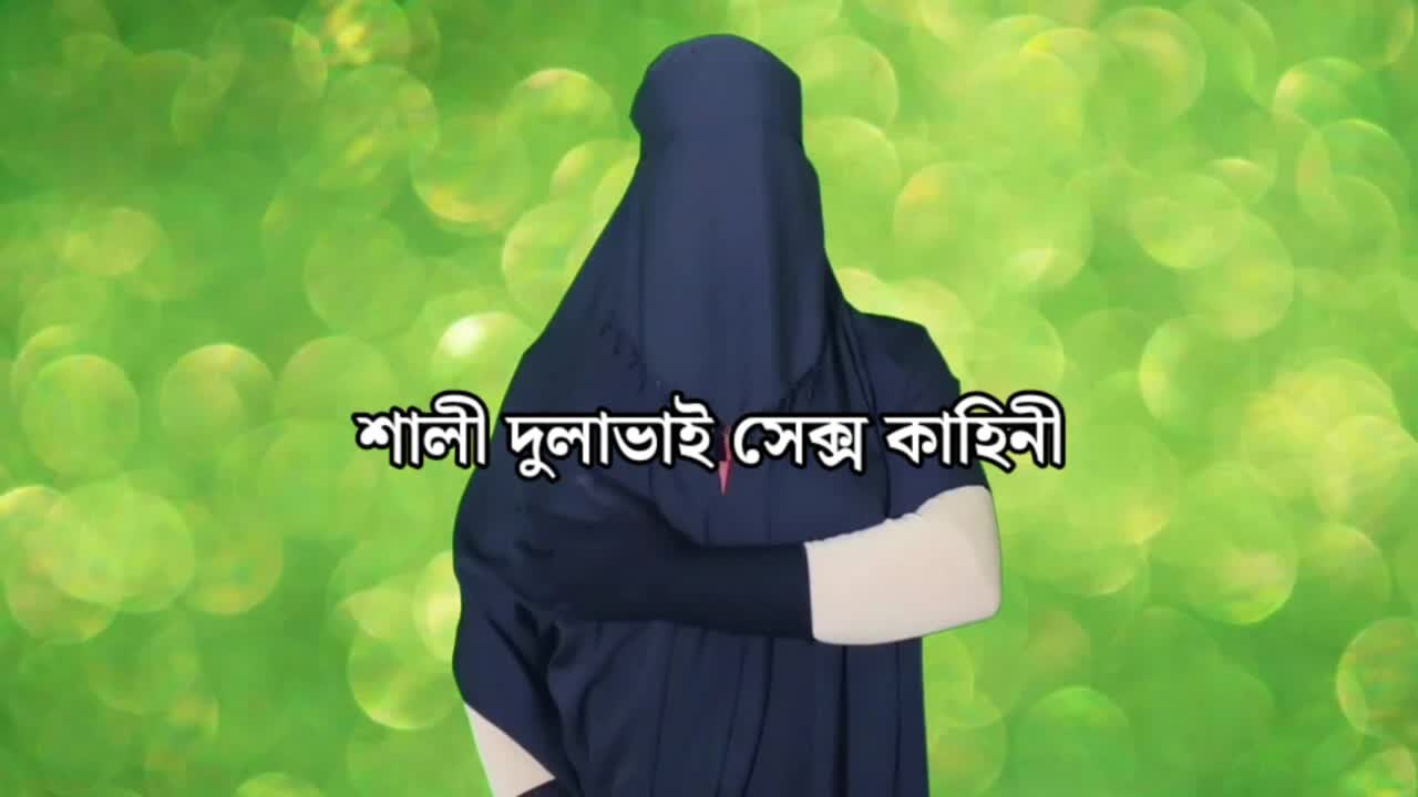 I Had Sex with My Desi Neighbor Next Door