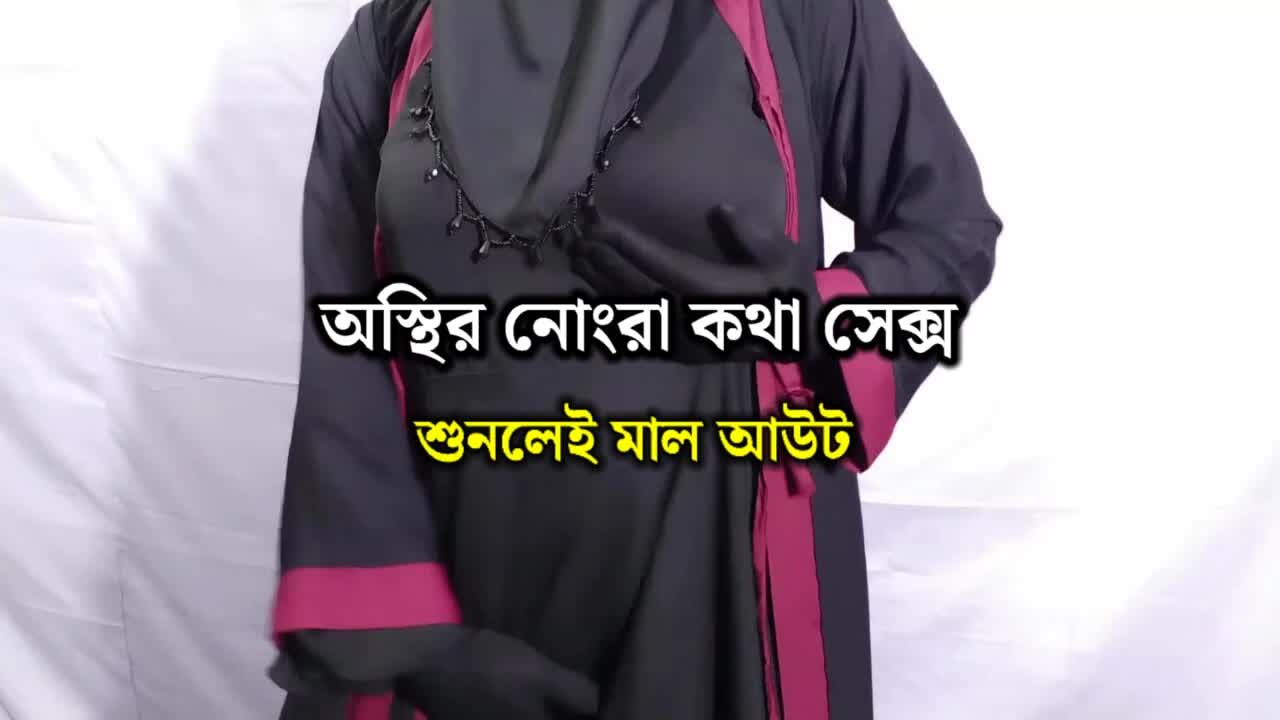 Indian Sex MMS: My Desi Bride Wants Hardcore Fuck In Bangla