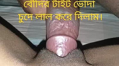 Neighbour Bengali Bhahi Fucked Hard by Big Dick
