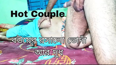 Real homemade armature husband wife fuck in village bangla dirty talk wife