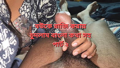 romantic house wife and husband sex part 2
